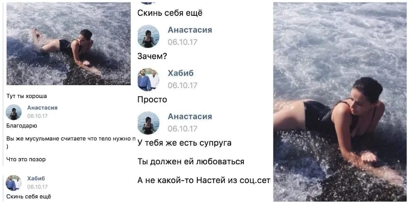 Картинка скинь телефон