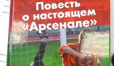 "Neftçi"nin siması "Arsenal"da necə qarşılandı? - FOTOLAR