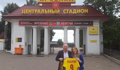 "Neftçi"nin siması "Arsenal"da necə qarşılandı? - FOTOLAR