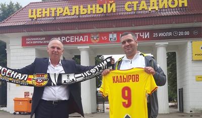 "Neftçi"nin siması "Arsenal"da necə qarşılandı? - FOTOLAR