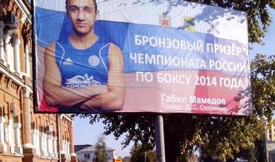 Rusiyanın azərbaycanlı çempionu – FOTOLAR