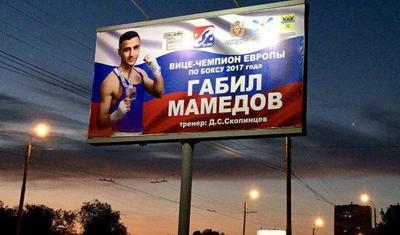 Rusiyanın azərbaycanlı çempionu – FOTOLAR