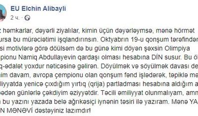 ŞOK! Teleaparıcını olimpiya çempionumuz döydürüb? -
