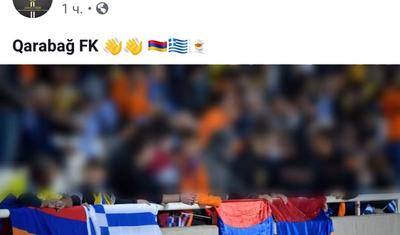 APOEL fan-klubundan "Qarabağ"a qarşı təxribat -