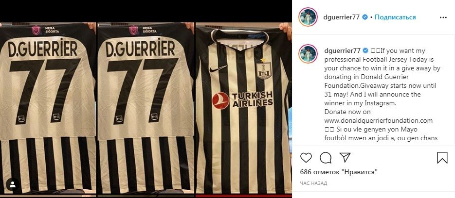 "Neftçi"nin futbolçusundan çağırış: "Fonda ianə et, hədiyyə qazan"