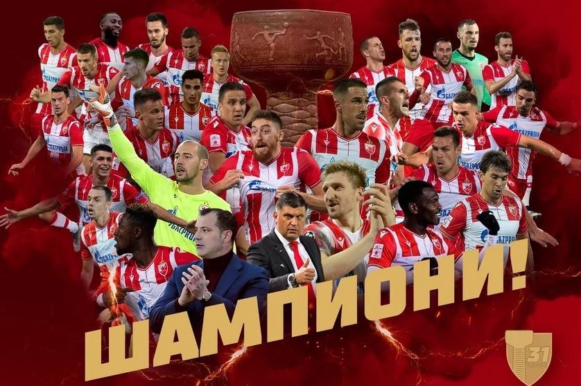 Çempion vaxtından əvvəl müəyyənləşdi - Serbiyada