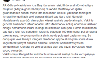 Hafiz Məmmədovun işi ilə bağlı YENİ MƏLUMAT
