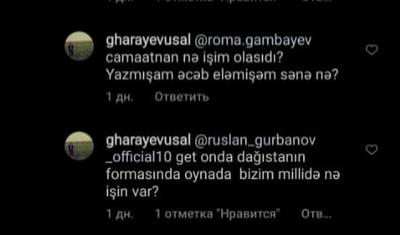 “Özüm dağıstanlı, dilim rus” – Azərbaycan yığmasının “milliləşdirilmiş”i: