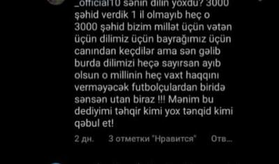 “Özüm dağıstanlı, dilim rus” – Azərbaycan yığmasının “milliləşdirilmiş”i: