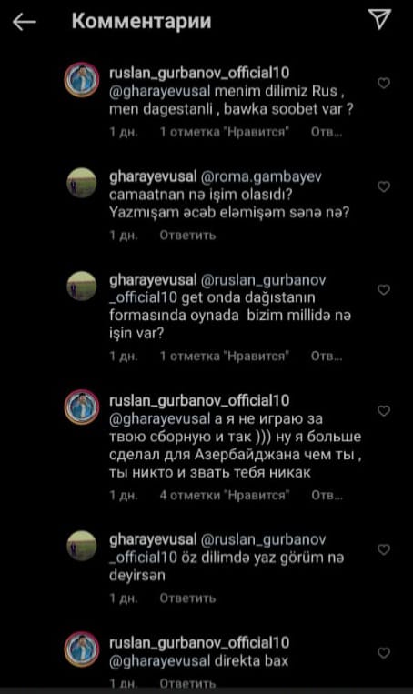“Özüm dağıstanlı, dilim rus” – Azərbaycan yığmasının “milliləşdirilmiş”i: FOTOLAR