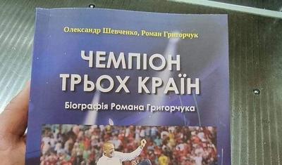 "Qəbələ"dən getdi, kitab yazdı, 1 saata satıb qurtardı -