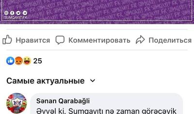 Azərbaycanda işləyən əcnəbini "sovxoz məşqçisi" adlandırdılar -