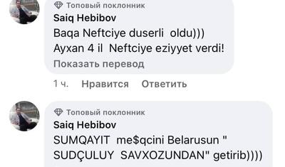 Azərbaycanda işləyən əcnəbini "sovxoz məşqçisi" adlandırdılar -