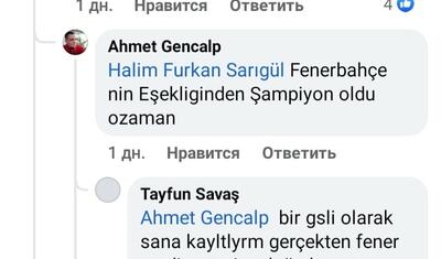 "Neftçi"yə keçmiş olsun...