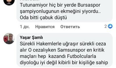 "Neftçi"yə keçmiş olsun...