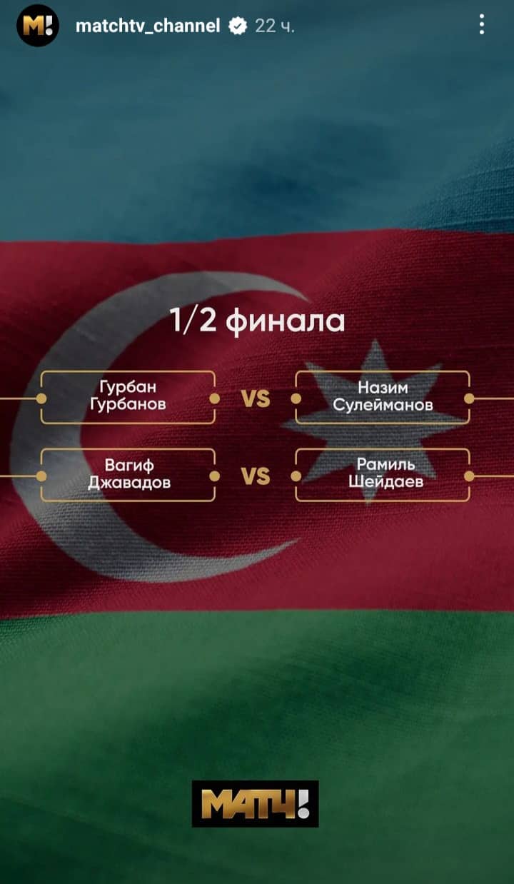 İki ildən sonra baş tutacaq - Avropa Superliqası