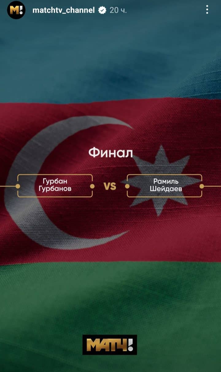 İki ildən sonra baş tutacaq - Avropa Superliqası