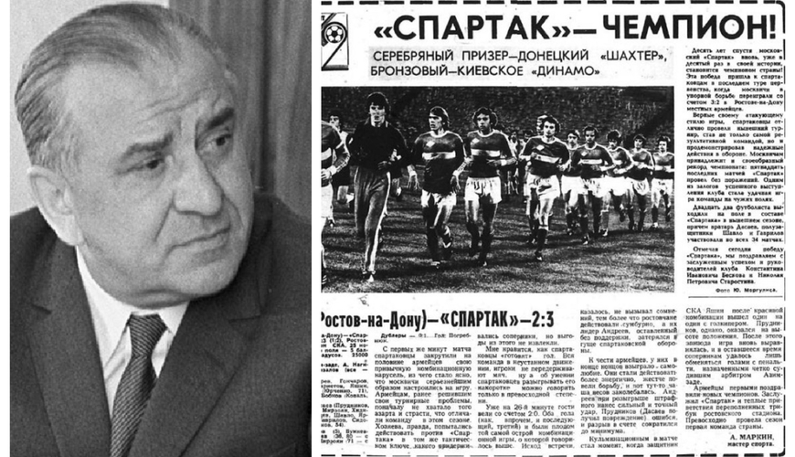 Məğlubiyyəti “həzm” edə bilməyən – Azarkeşlik etdiyi klubun taleyi ilə özü məşğul olub