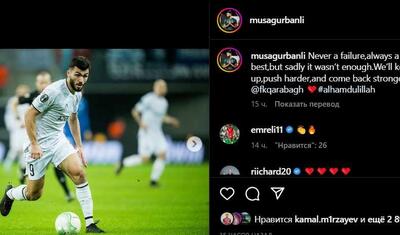 Musa Qurbanlı "Gent"lə oyundan yazdı - FOTO