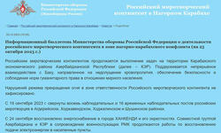 https://www.sportinfo.az/idman_xeberleri/cempionlar_liqasi/54907.html