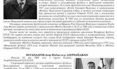 "Bizim Legion": Ruslar azərbaycanlı futbol "qaymaqlar"ına diqqət göstərdi -