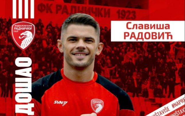 Serbiya klubuna transfer oldu - 2 ay Azərbaycanda oynayan müdafiəçi