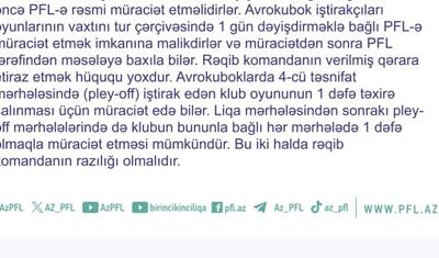 PFL klublardan qorxdu və öz Əsasnaməsini “çeynədi” -