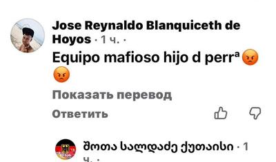 AFFA-nı ayağa qaldıracaq “ALVER” İDDİASI: “Bu, mafiya komandasıdır!” -