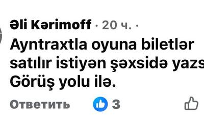“Qarabağ”ın adı ətrafında işbazların iyrənc “oyunu” -
