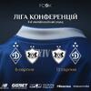 “Qarabağ”a görə oyunu təxirə salınacaq - “Dinamo”nun