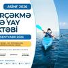 Federasiya "Yay məktəbi" təşkil edəcək